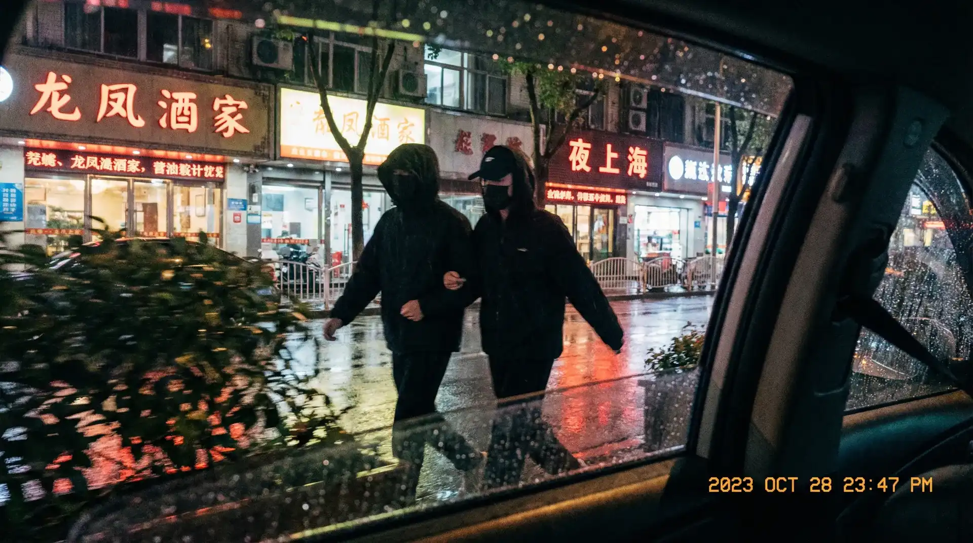 免费ps大片软件视频下载 - 顶流明星深夜密会现场抓拍照片